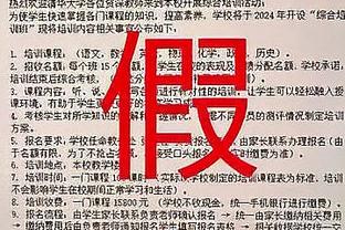 媒体人：国奥大概率是护住脸了最差惜败，但差距肉眼可见的明显